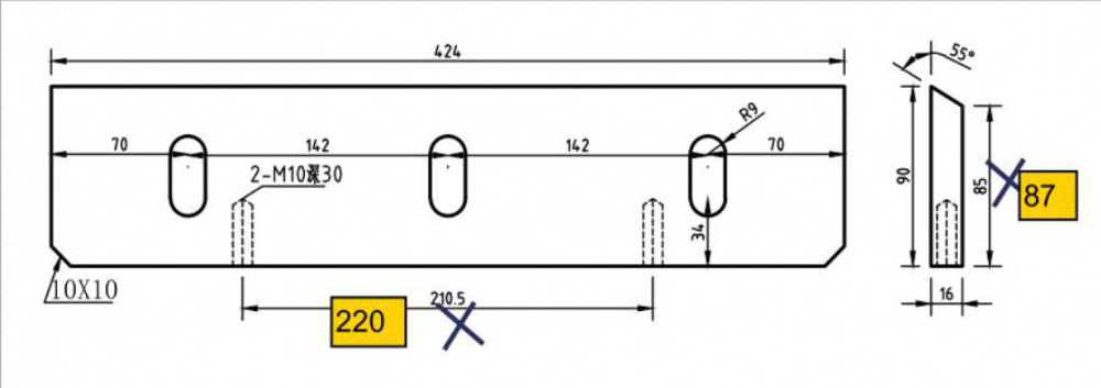 Crusher Machine Blade